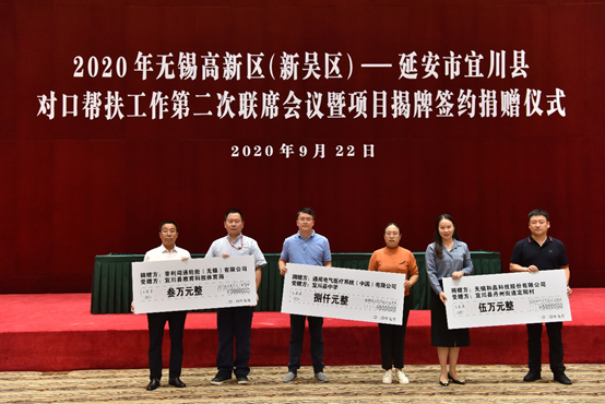 世界杯官方端网站登录入口-世界杯(中国)科技对口帮扶宜川县丹州街道进行爱心捐赠